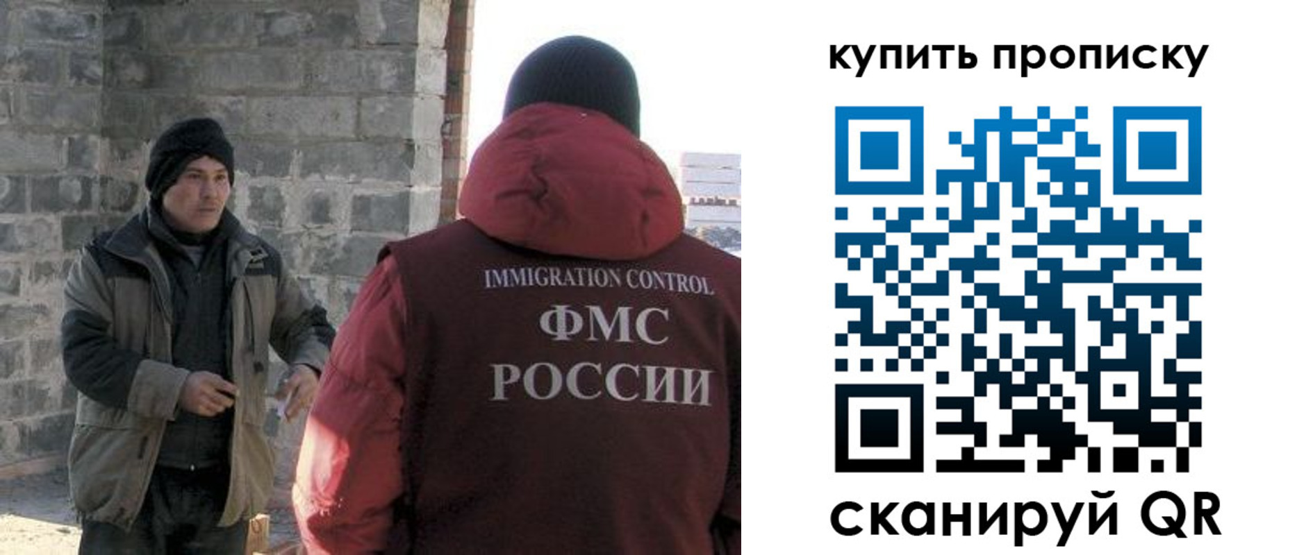 прописка в квартире в Коммунаре