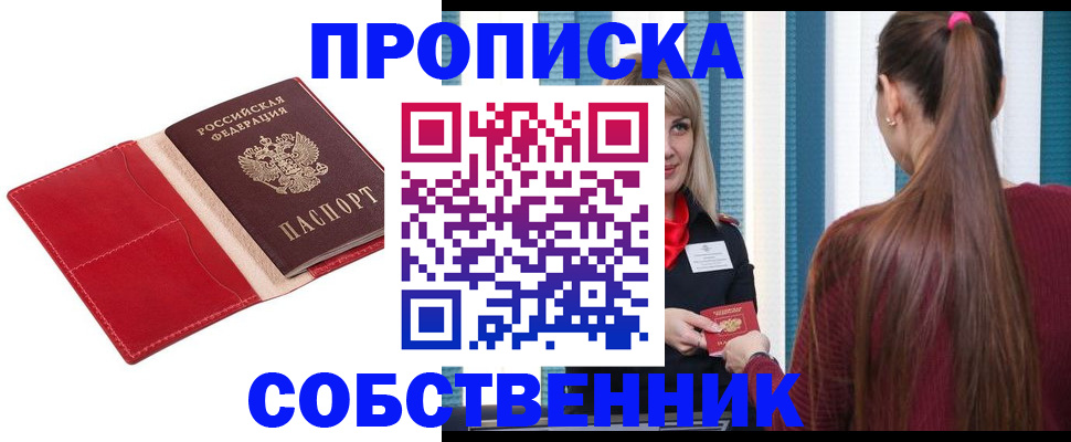 регистрация в Коммунаре